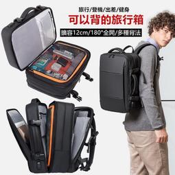 筆電後背包 電腦後背包 電腦背包 後背包 精品包 筆電背包 電腦包後背包 電腦包 筆電包 13 14 15 16 吋聯想 歷史價格詳細信息