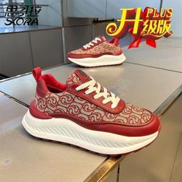 男鞋2024新款潮流韓版百搭春季透氣小白鞋男士休閑板鞋子男潮鞋男 歷史價格詳細信息