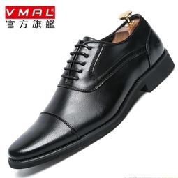 系帶皮鞋男低幫英倫風男士圓頭大頭鞋工裝鞋厚底休閒鞋 歷史價格詳細信息