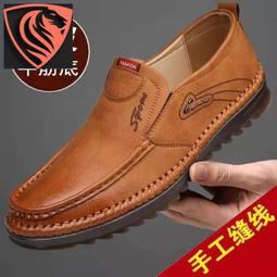 男士皮 豆豆皮男紳士豆豆男懶人潮皮平底男逗逗大尺碼樂福45 46 47 48 男腳男士休閒  露 歷史價格詳細信息