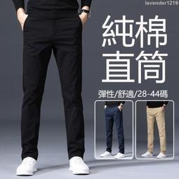 時尚百搭休閒長褲 冰絲褲男 寬鬆休閒褲 舒適透氣長褲 男士夏季彈力褲 運動褲 素色長褲 韓版長褲 速乾褲 西裝褲~乾乾好物~ 歷史價格詳細信息