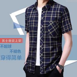 男格子短袖襯衫 夏季新款 純棉牛津紡襯衫 男款短袖 商務休閒 酵素水洗 抑菌襯衫 男士潮shirts 歷史價格詳細信息
