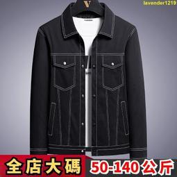 M8XL大尺碼加絨加厚衝鋒外套 防水抗寒衝鋒衣 情侶款保暖防風外套 連帽外套 戶外動登山服 禦寒滑雪服-品爵男装 歷史價格詳細信息