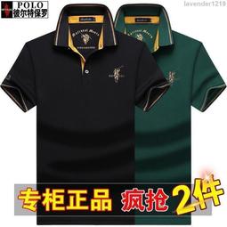 休閒短袖男士領結 3D 打印 T 卹夏季時尚復古燕尾服領帶套裝襯衫街頭搞笑假西裝上衣满599免運 歷史價格詳細信息