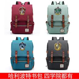 哈利波特 雙肩背 書周邊學生書夜光旅行潮 歷史價格詳細信息