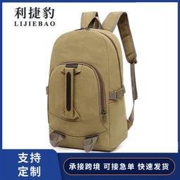 男士帆布背包雙肩包戶外休閑簡約旅行健身輕便運動大容量學生書包 歷史價格詳細信息