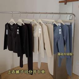 新款蠶絲羊毛德絨保暖內衣男套裝加絨加厚中老年秋衣卫生裤男（滿599免運） 歷史價格詳細信息