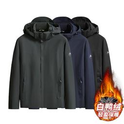 冬季加肥加大羽絨服男短版加厚保暖亮面大尺碼黑金胖子冬裝鴨絨外套 歷史價格詳細信息
