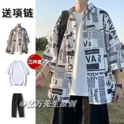 夏季兩件青時尚休閒2022年帥氣潮流男款套裝長褲男士短袖中年套裝-正正男裝 歷史價格詳細信息