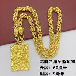 龍騰四海 黃金牌墜 黃金墬子 黃金墬飾 純金墬子 金飾墬子 黃金龍墜 龍墜飾 龍牌墜 重5.39錢 JF板橋金進鋒珠寶 歷史價格詳細信息