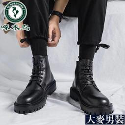 工裝潮鞋真皮低幫休閒2023新款秋季勞保戶外沙漠厚底增高馬丁靴男 歷史價格詳細信息