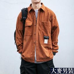 華夫格長袖襯衫男 港風工裝襯衫外套 男生休閒寬鬆潮襯衣外套 歷史價格詳細信息
