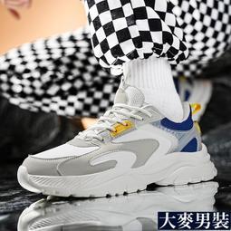 超輕舒適運動老花鏡高清抗藍光護眼中老年時尚便捷男女老人鏡 歷史價格詳細信息