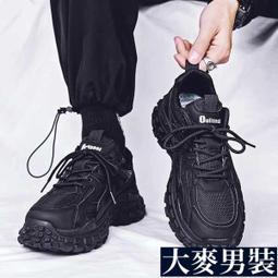 增高運動鞋 防滑男潮鞋 男生老爹鞋 厚底鞋 男鞋 夏季透氣薄款網面休閒網鞋男士網眼鏤空運動老爹潮鞋 歷史價格詳細信息