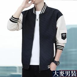 M-5XL秋冬季男生外套 大尺碼外套鋪棉外套 立領外套 羽絨棉服 保暖外套 防風外套 夾克外套 機車外套 情侶外套 歷史價格詳細信息