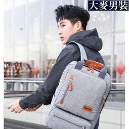 新品雙肩背包男款商務通勤電腦包休閑男士背包大容量出差旅行男包後背包 商務後背包 電腦後背包 登山包 歷史價格詳細信息