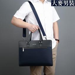 公事包 商務包 公文包 公務包 電腦包 手提包男包牛津布單肩包男豎斜挎包男士背包小包商務休閑公文包帆布包-包沒煩惱 歷史價格詳細信息
