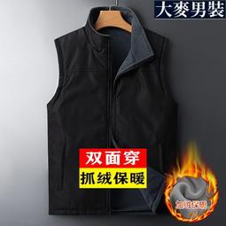 男生馬甲 雙面穿馬甲男春秋季新款青年戶外寬松背心休閑無袖外套薄款坎肩潮 歷史價格詳細信息