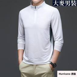 男士長袖上衣 男士打底上衣 拉鏈立領衛衣男士簡約長袖t恤青少年春秋季美式新款潮牌休閑上衣 歷史價格詳細信息