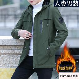 M5XL外套男 保暖防風外套 韓版簡約素色羽絨外套 休閒加厚連帽外套 大尺碼連帽厚外套 飛行夾克 男生衣著-時尚男裝 歷史價格詳細信息