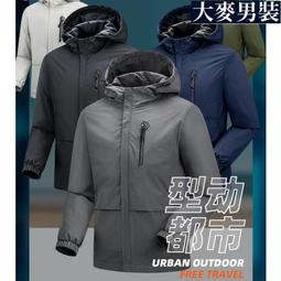 L-5XL冬季男生外套 衝鋒外套 內刷毛衝鋒外套 防風防水外套 加厚保暖外套 禦寒外套 登山外套 連帽外套 夾克 歷史價格詳細信息