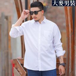 加大尺碼 素色 休閒襯衫 立體剪裁 修身款 棉質 透氣 韓版 長袖襯衫【TGCS17307】叫阿潮 歷史價格詳細信息