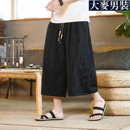 亞麻運動褲女寬鬆夏季薄款2024新款休閒九分哈倫燈籠束腳棉麻褲子 歷史價格詳細信息