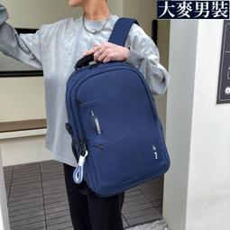 男士單肩包青年學生斜挎包日韓時尚個性牛津布休閑郵差包潮流跨包男士背包 歷史價格詳細信息