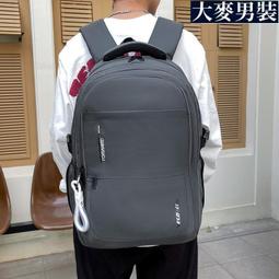 男士單肩包青年學生斜挎包日韓時尚個性牛津布休閑郵差包潮流跨包男士背包 歷史價格詳細信息