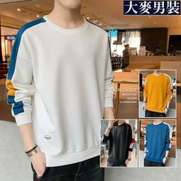 素色大學t 圓領衛衣男 上衣男M5XL男長袖t春秋情侶ins潮牌潮流高街寬鬆大碼港風上衣服純色服裝木吉街風男裝強推 歷史價格詳細信息