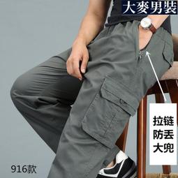 寬鬆大碼拉架棉男士睡衣長袖開衫春秋時尚格子涼感萊卡棉家居服男 歷史價格詳細信息