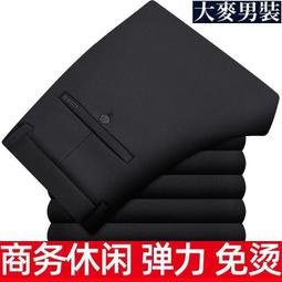 職業西褲男褲直筒藏藍色工作褲西服褲子商務西裝褲正裝公務通勤褲 歷史價格詳細信息