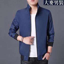 M-5XL秋冬季男生外套 大尺碼外套鋪棉外套 立領外套 羽絨棉服 保暖外套 防風外套 夾克外套 機車外套 情侶外套 歷史價格詳細信息