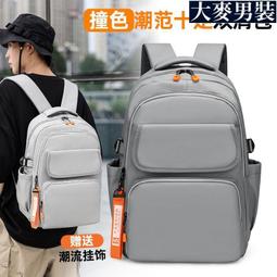 新款休閑商務通勤背包大容量防潑水學生雙肩包多功能電腦背包後背包 商務後背包 電腦後背包 登山包 歷史價格詳細信息