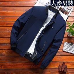 韓版緊身簡約polo衫短袖男 M-3XL 素色2024翻領針織衫 日系痞帥素色百搭冰絲針織上衣-22號穿搭 歷史價格詳細信息