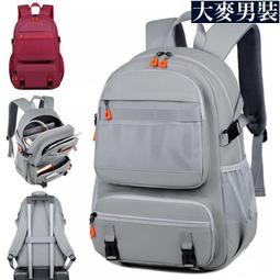 新款高顏值書包大容量撞色校園背包韓版小清新拼接雙肩包 歷史價格詳細信息