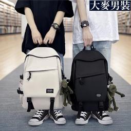 書包女生初中生大學生大容量男生背包女雙肩包時尚百搭高中電擼領 歷史價格詳細信息