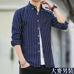 新款男士襯衫韓版條紋襯衫男長袖青年帥氣修身襯衣 歷史價格詳細信息