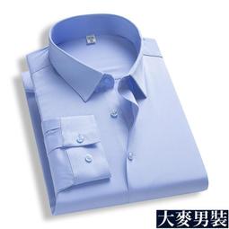 四季款男士襯衫男長袖修身免燙商務工作衫正裝職業裝襯衫 歷史價格詳細信息