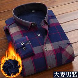 新款秋冬季雙面絨男士保暖襯杉加絨加厚男格子杉休閑中老年爸爸裝 歷史價格詳細信息