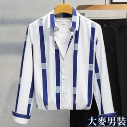 新款男士長袖襯衫條紋韓版潮流青年帥氣襯衫 歷史價格詳細信息