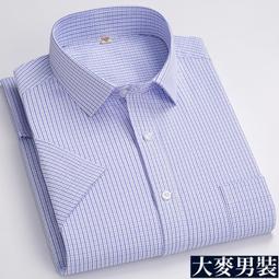 工裝條紋短袖襯衫 夏季港風襯衫短袖 男士休閒寬鬆襯衣外套痞帥情侶男女襯衫 下擺弧度襯衫 百搭 襯衫 男生衣著【壹號站】 歷史價格詳細信息
