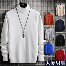 青花瓷領 男長袖韓版修身西裝純色白 男裝 歷史價格詳細信息