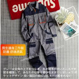 連身工作服 汽修工作服 連身工裝 長袖工作服牛仔連身服 外貿厚夏季短袖機修電焊日本工作服廠礦進口勞保船員-鑫星精選 歷史價格詳細信息