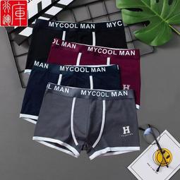 【四條裝】??現貨自留款????一片式冰絲無痕女內褲 舒適中腰 CP值爆表 ????舒服到像是沒穿一樣 性感 無痕 夏季 冰絲 舒適 歷史價格詳細信息