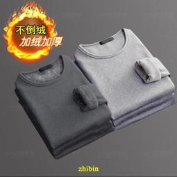 保暖衣 發熱衣女 內搭上衣 發熱衣 衛生衣 圓領 內搭衣薄長袖上衣 高CP值 素T 恆溫保暖｜AMICA｜37度 歷史價格詳細信息