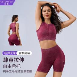健身套裝女夏季速幹透氣運動服跑步訓練短袖帶胸墊普拉提瑜伽服 歷史價格詳細信息