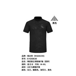 夏季新款透氣短袖立領拉鍊polo衫男潮流休閒速乾時尚百搭高檔t恤-22號穿搭 歷史價格詳細信息