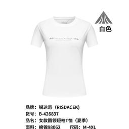 銳達小個子碎花連衣裙女春季20魚尾V領短裙收腰包臀裙子-哈囉好物 歷史價格詳細信息