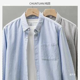 秋季純棉長袖襯衫 條紋新款男士休閒青年薄款寬鬆韓版潮流襯衫外套條紋襯衫男 工裝襯衫 男士襯衫  新-潮男服飾 歷史價格詳細信息